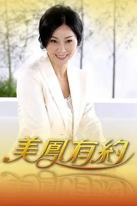 中餐厅 综艺封面