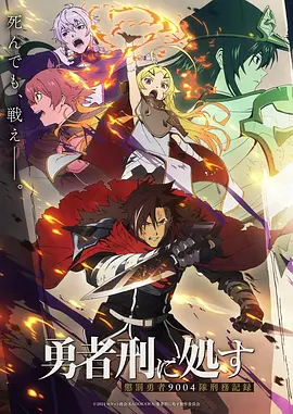 死神 动漫封面