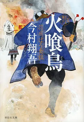 龙珠超 动漫封面