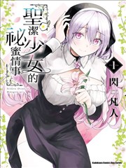 长安十二时辰番外 短剧封面