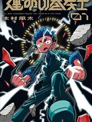 欢乐颂番外 短剧封面