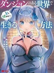 隐秘的角落番外 短剧封面